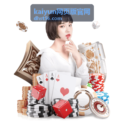 kaiyun网页版官网 数据看板图表区域示意
