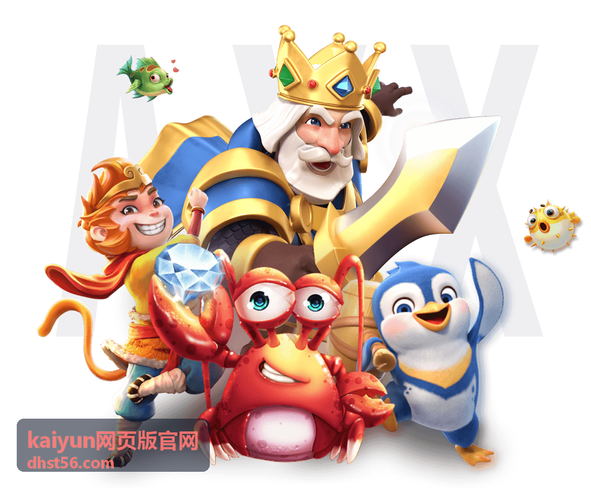 kaiyun网页版官网 功能模块页面的界面示意